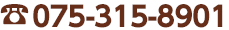 075-315-8901