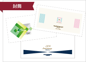 封筒